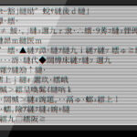 【繝ｪ�縺】文字化けパターン31種まとめ｜原因と直し方を図鑑形式で解説