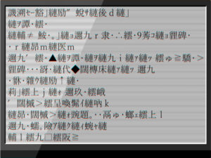 【繝ェ�縺】文字化けパターン31種まとめ|原因と直し方を図鑑形式で解説