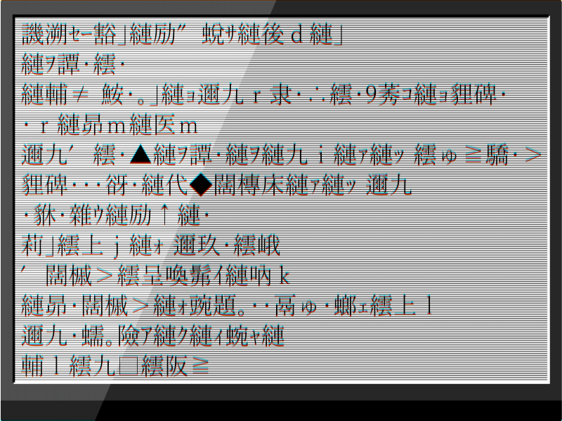 【繝ｪ�縺】文字化けパターン31種まとめ｜原因と直し方を図鑑形式で解説
