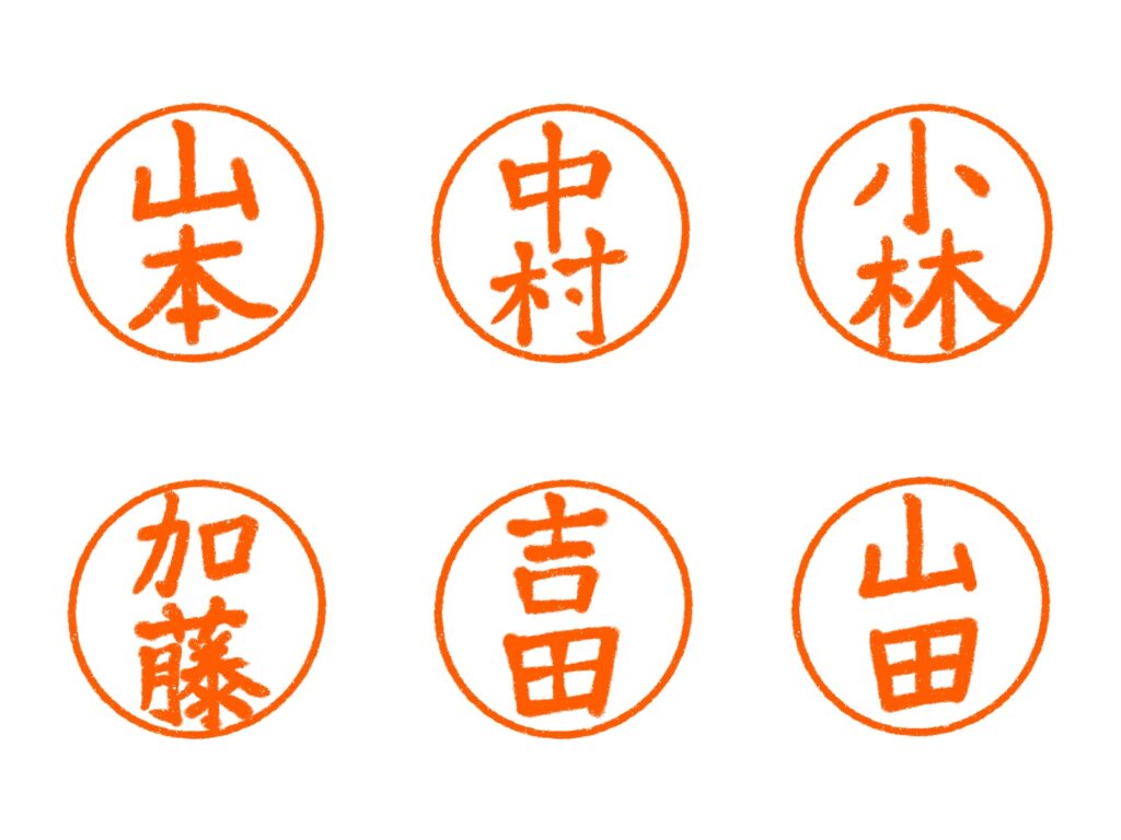 日本の難読苗字まとめ20選｜読めたらすごい名字の由来と分布