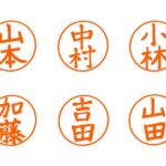日本の難読苗字まとめ20選｜読めたらすごい名字の由来と分布