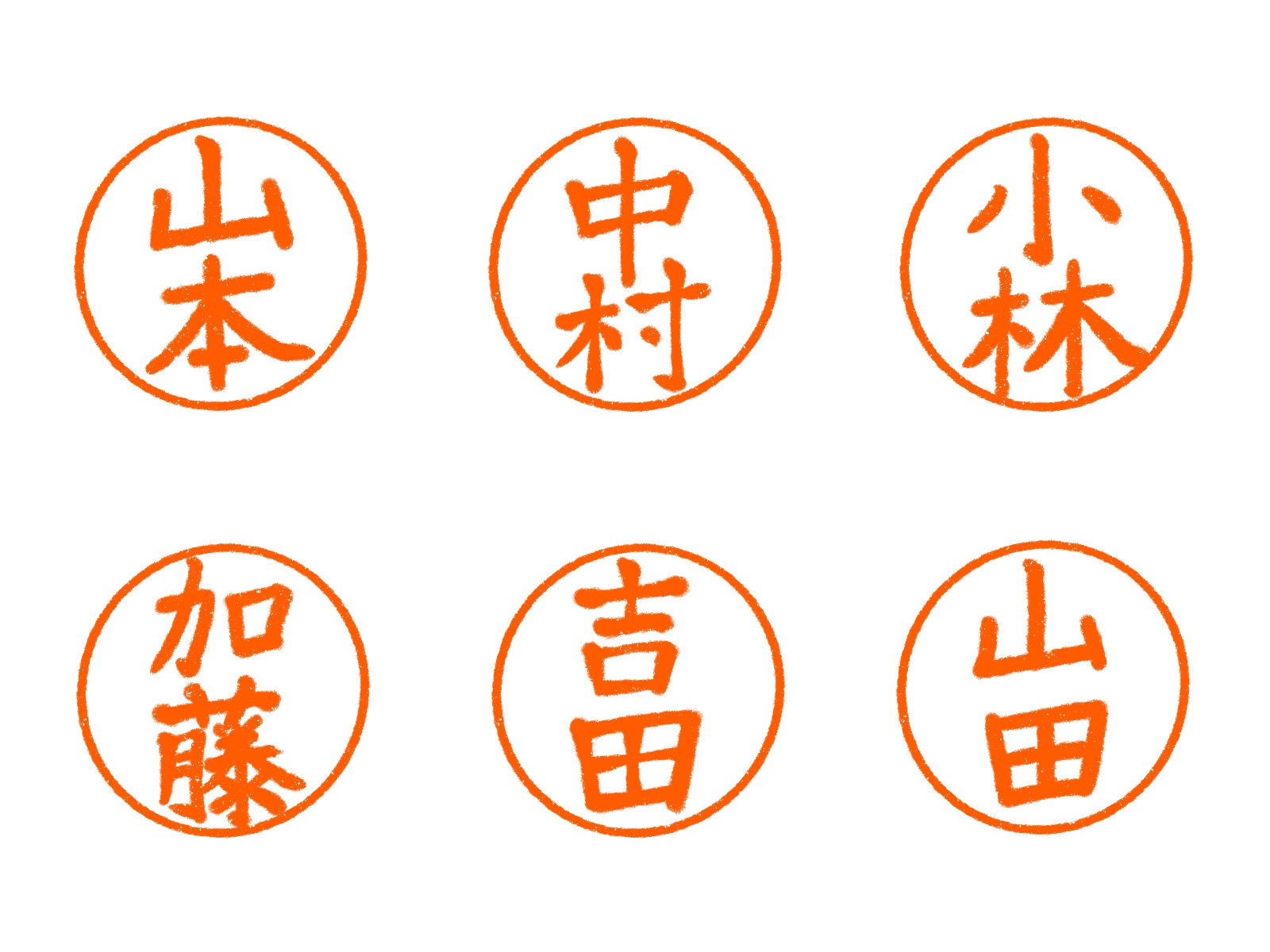 日本の難読苗字まとめ20選｜読めたらすごい名字の由来と分布