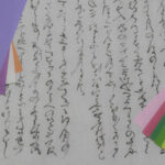 英語に訳せない日本語168選｜感情・美意識・日本文化の言葉まとめ