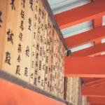 英語に訳せない美しい日本語15選｜特に伝えたい概念と美意識まとめ