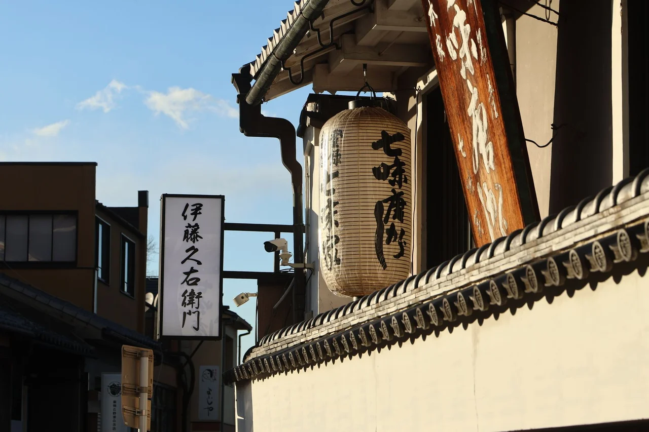 勘解由小路（かでのこうじ）