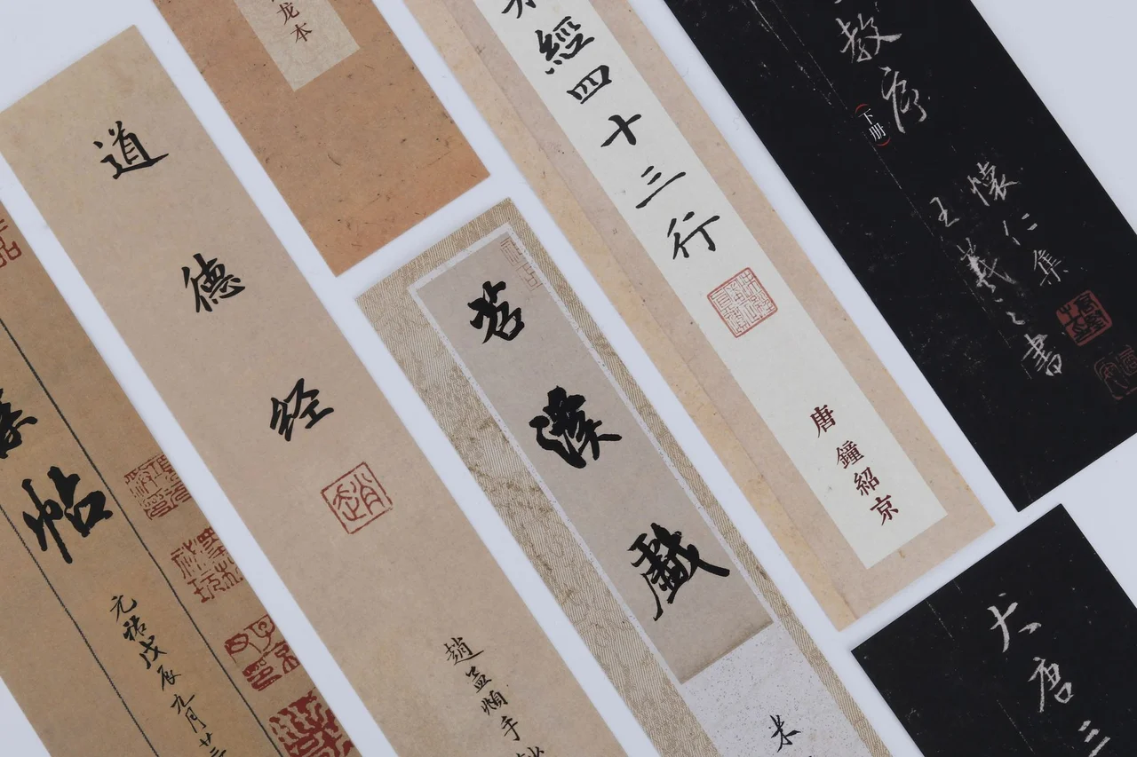 「凩」という漢字の謎