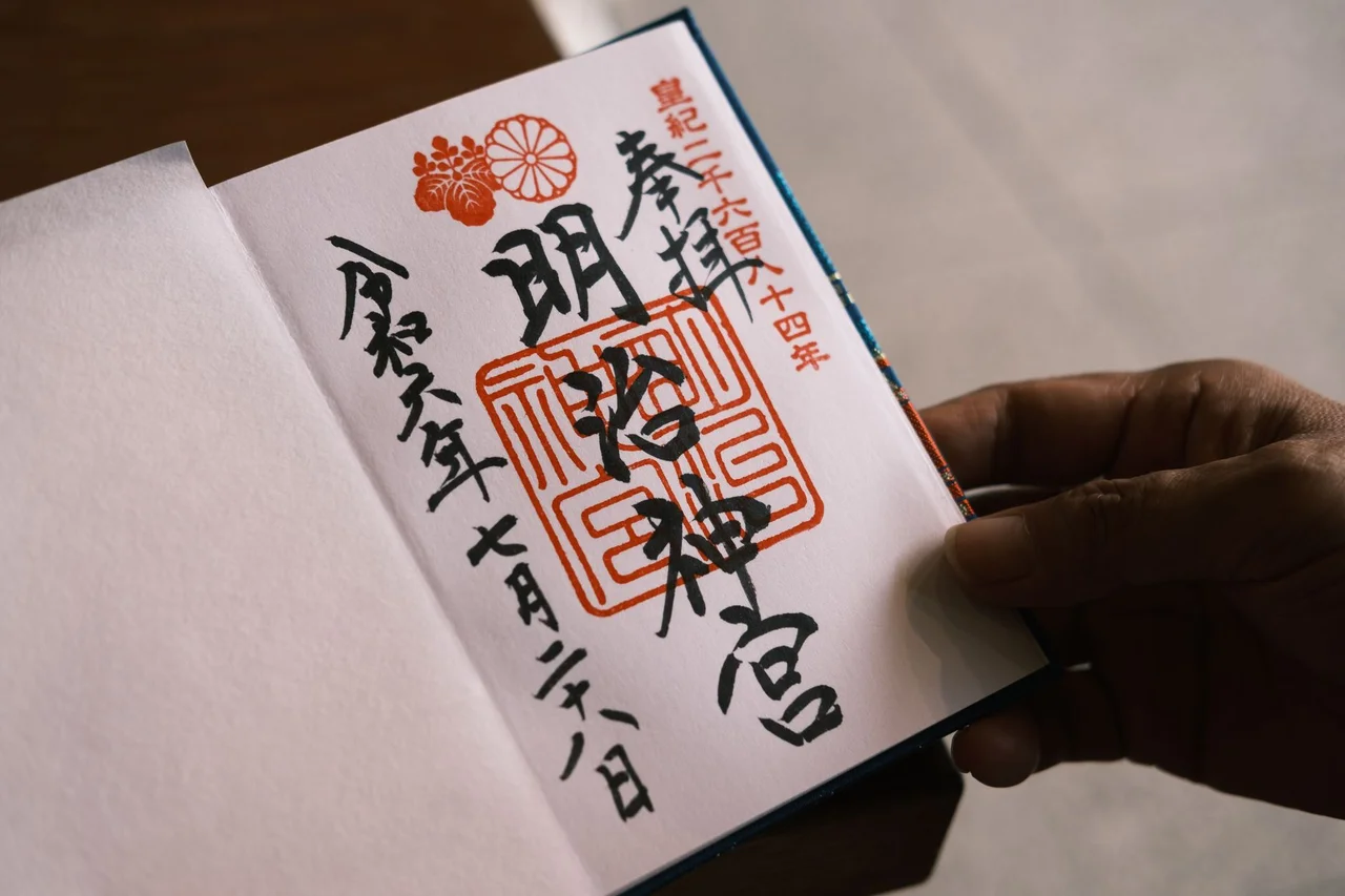 「鬱」——29画の難漢字